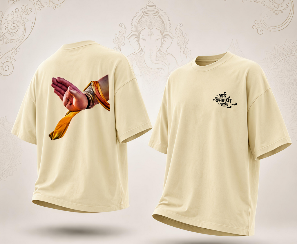 Bappa Forever Oversized Standard T-Shirt