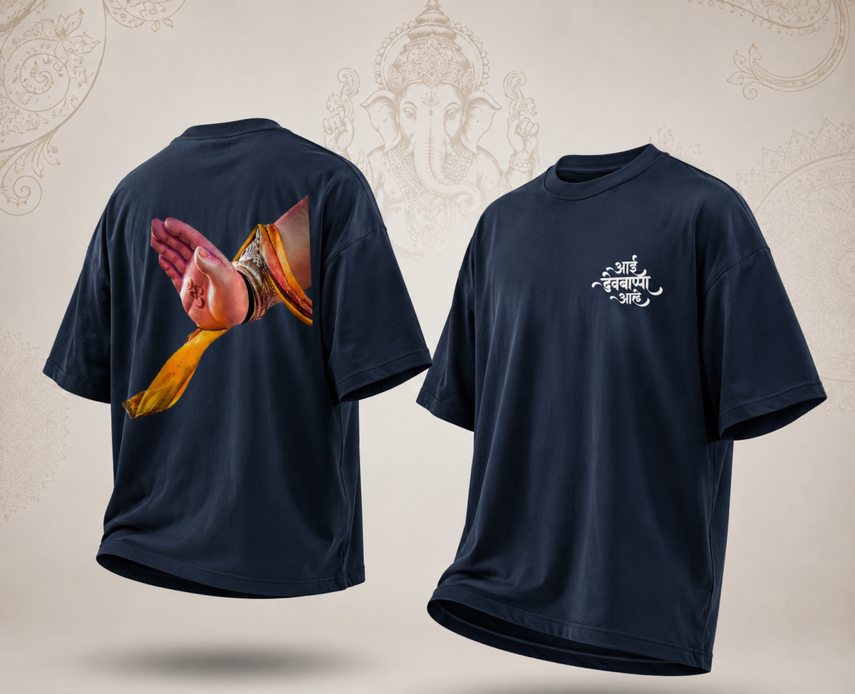 Bappa Forever Oversized Standard T-Shirt